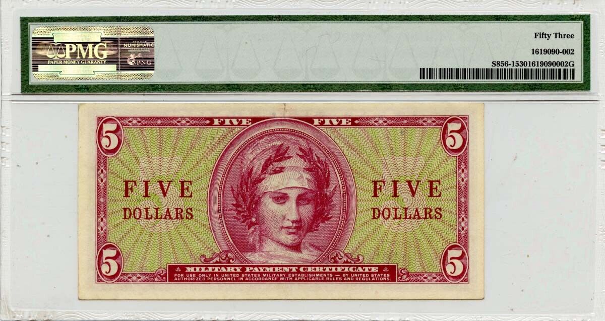 Series 541 $5 MPC PMG AU53 S856-1 First Printing