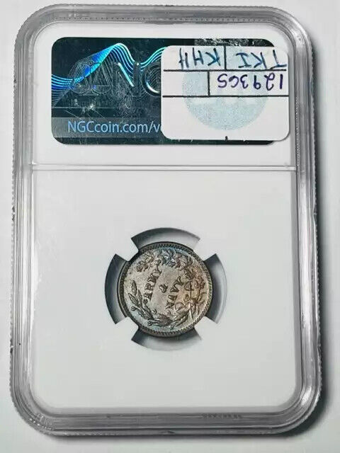 1861 Pvt Tokens - Civil War Tokens NGC MS-65 (-65) F-257/311 a ARMY & NAVY