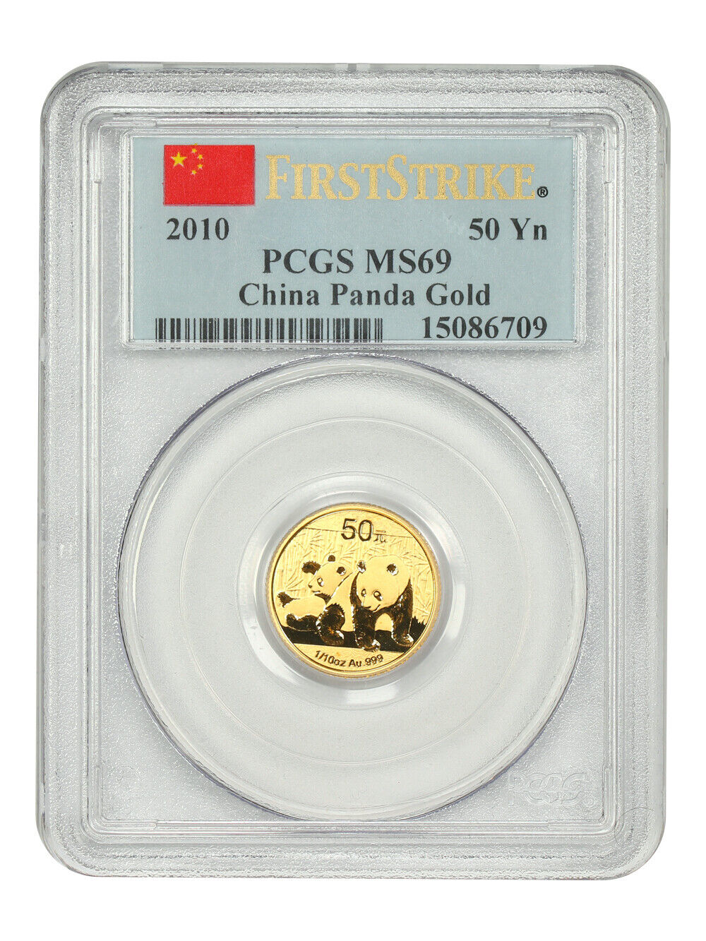 China: 2010 50YN PCGS MS69 (First Strike) - Other
