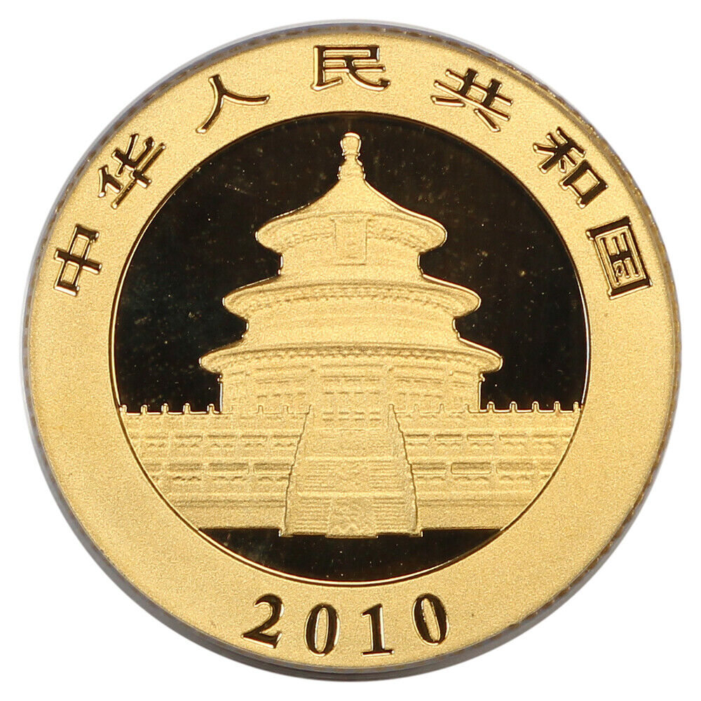 China: 2010 50YN PCGS MS69 (First Strike) - Other