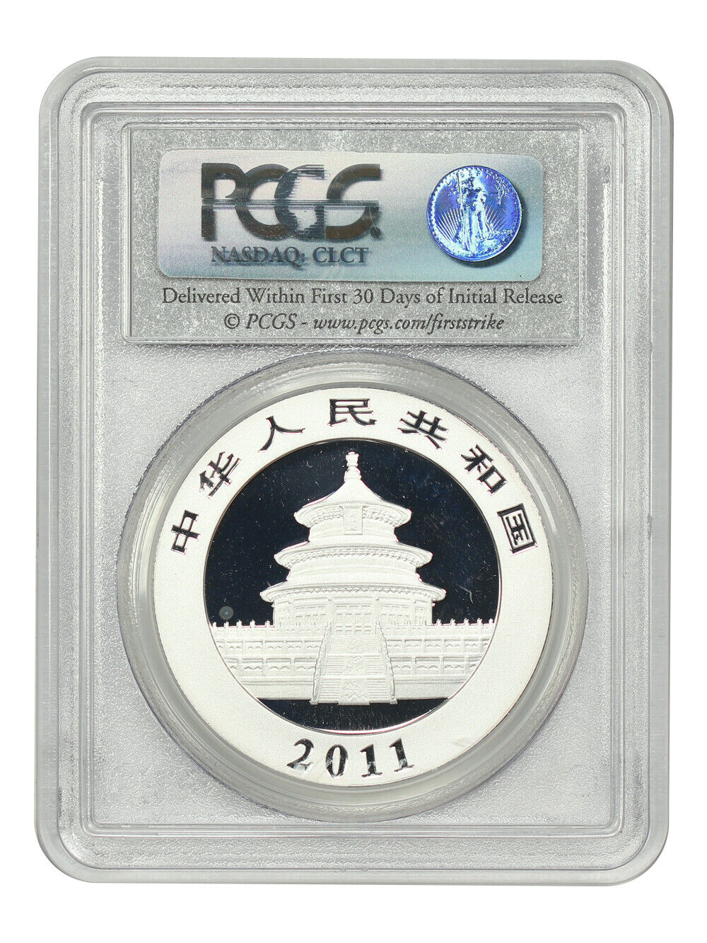 China: 2011 10Yn Silver Panda PCGS MS70 (First Strike) - Other