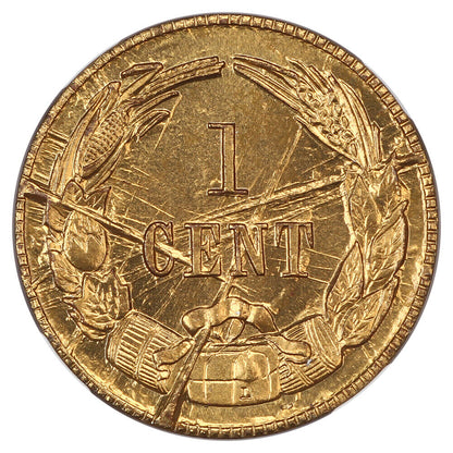 CSA: (1961) Goldine 1c Bashlow NGC MS68 (Restrike, Defaced Dies) - Other