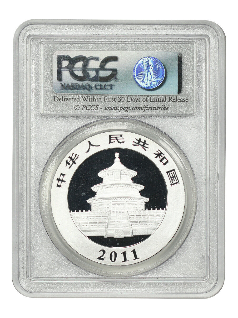 China: 2011 10Yn Silver Panda PCGS MS70 (First Strike) - Other