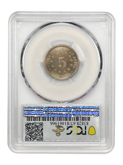 1874 5C PCGS PR67CAM ex: D.L. Hansen