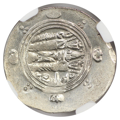 Byzantine Empire: (c.AD 780-793) AR Hemidrachm NGC XF (Tabaristan)