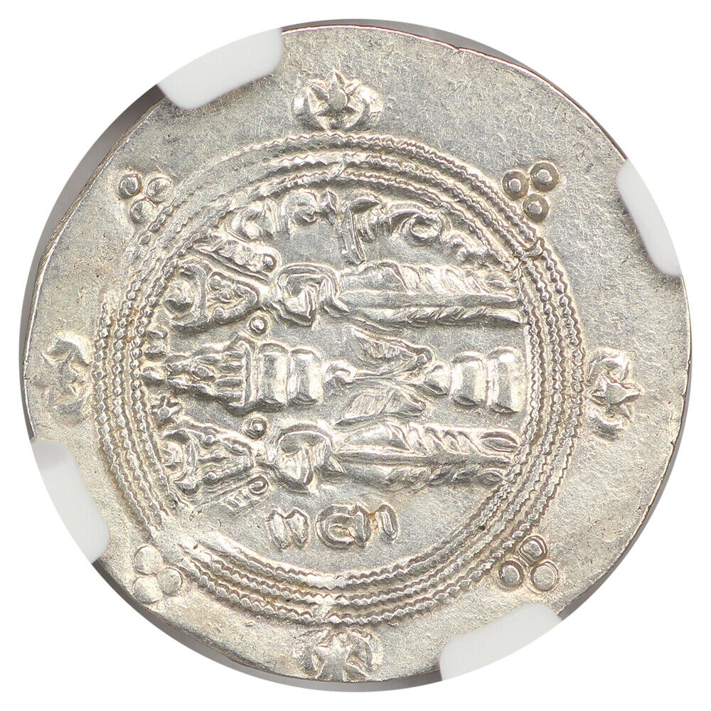 Byzantine Empire: Khurshid (c.AD 740-761) AR Hemidrachm NGC Choice AU (Tabarista