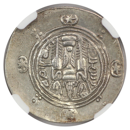 Byzantine Empire: (c.AD 780-793) AR Hemidrachm NGC MS (Tabaristan)