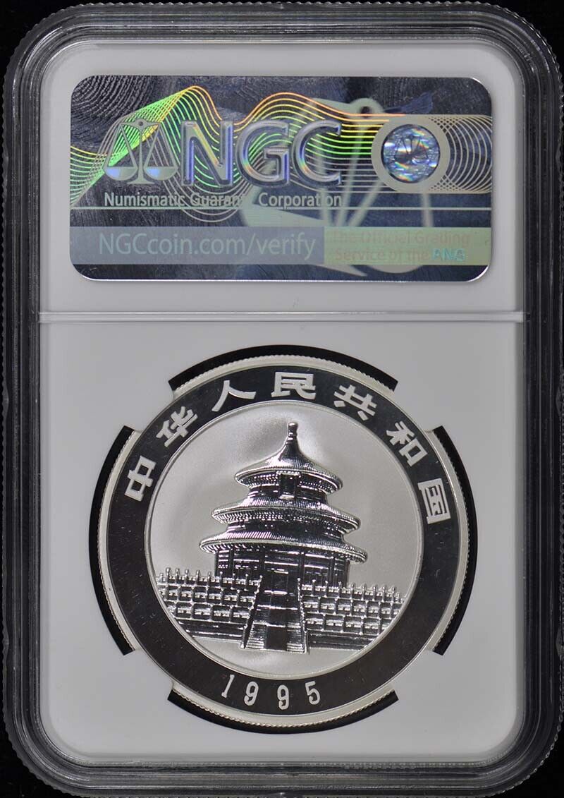 1995 CHINA PANDA S10Y NGC PR70DCAM KEY DATE POP 12