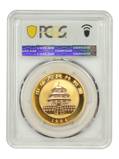 China: 1994 100¥ Gold Panda PCGS MS69 (Small Date) - Other