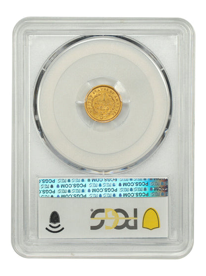 1853-O G$1 PCGS MS62 - Gold Dollar - Popular New Orleans Gold Dollar