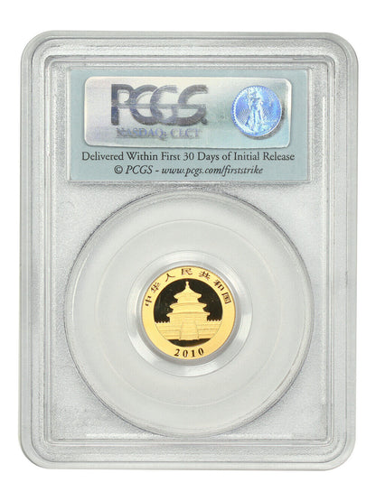 China: 2010 50YN PCGS MS69 (First Strike) - Other