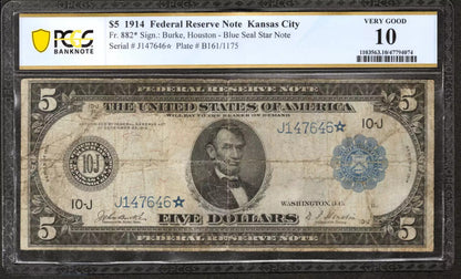 1914 $5 FEDERAL RESERVE STAR NOTE FR.882* KANSAS CITY PCGS VG 10 VERY GOOD (646*