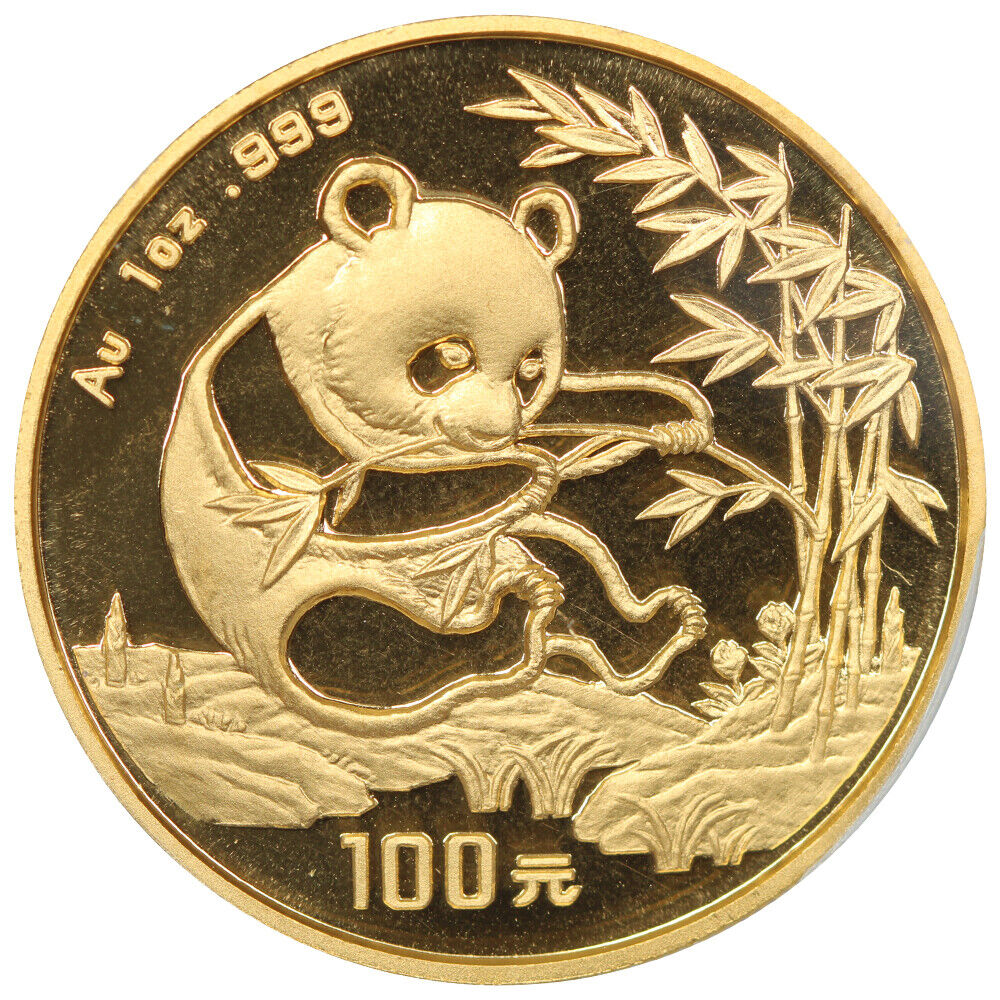 China: 1994 100¥ Gold Panda PCGS MS69 (Small Date) - Other