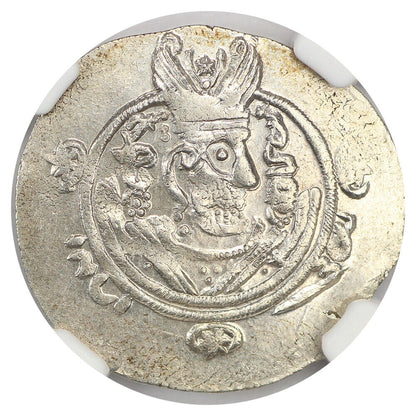 Byzantine Empire: (c.AD 780-793) AR Hemidrachm NGC XF (Tabaristan)