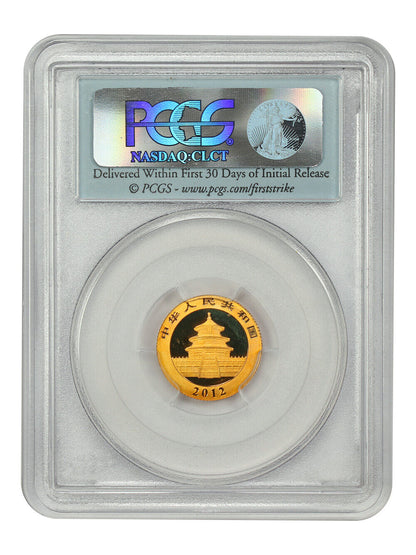 China: 2012 50Yn Gold Panda PCGS MS70 (First Strike) - Other