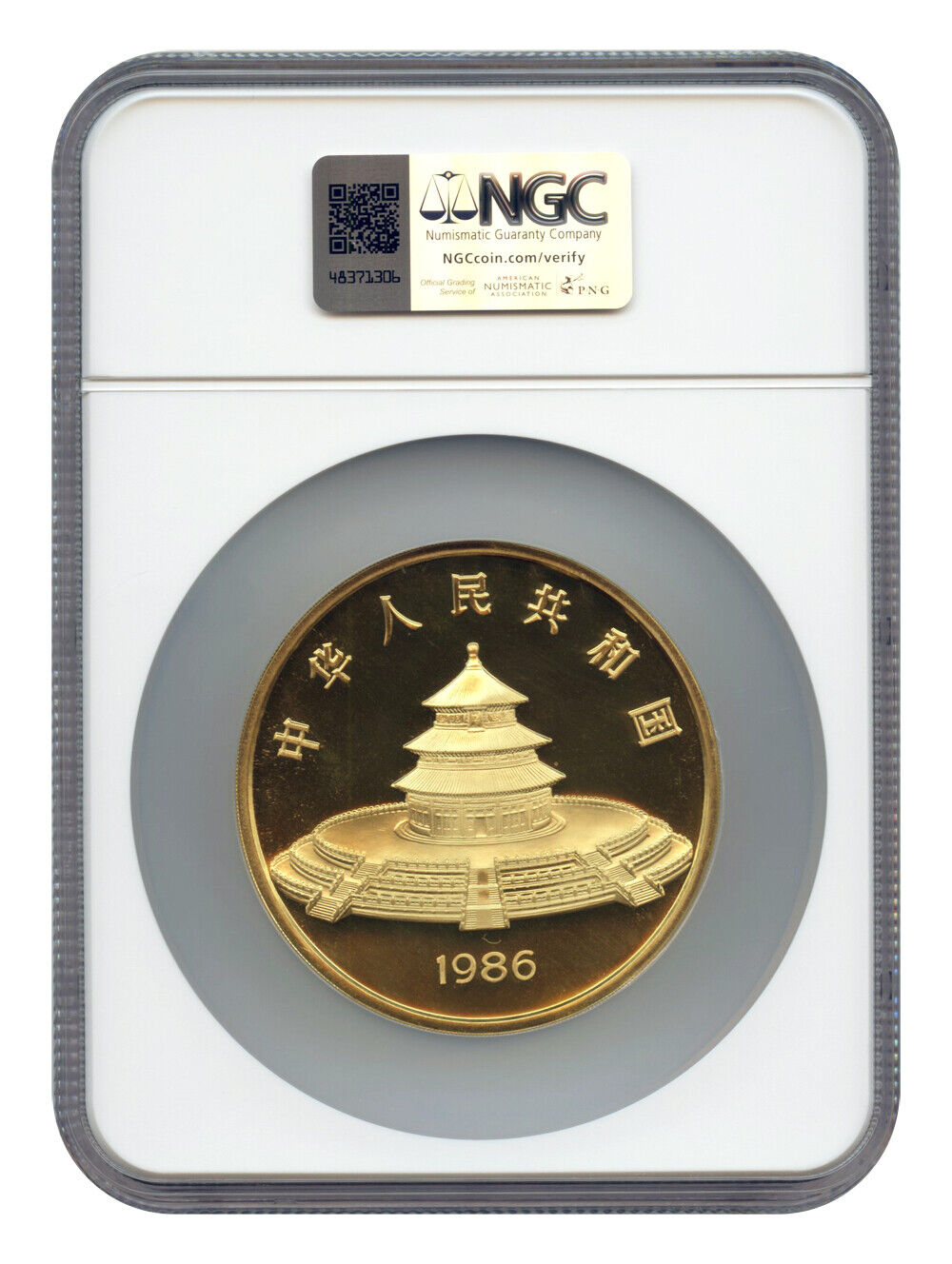 China: 1986 1000Y 12oz Gold Panda NGC PR69DCAM