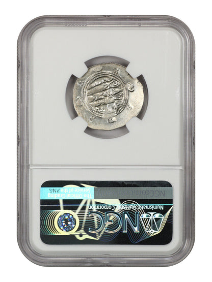 Byzantine Empire: (c.AD 780-793) AR Hemidrachm NGC XF (Tabaristan)