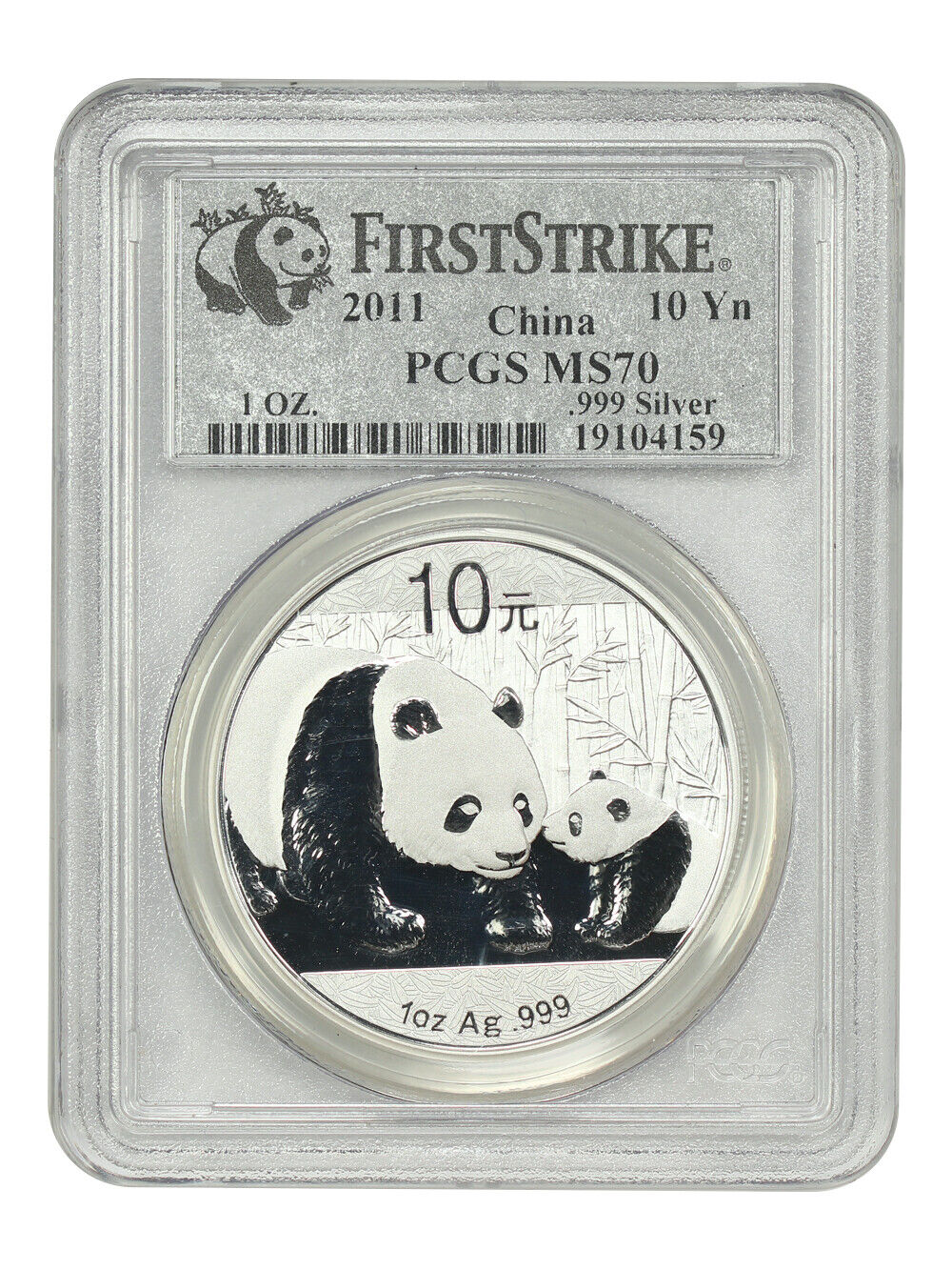 China: 2011 10Yn Silver Panda PCGS MS70 (First Strike) - Other