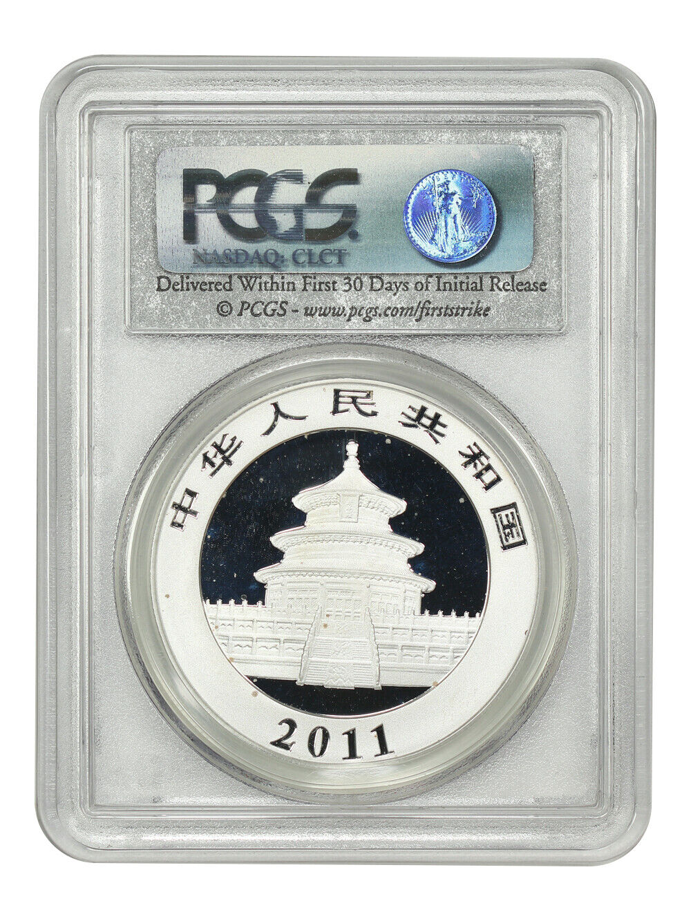 China: 2011 10Yn Silver Panda PCGS MS70 (First Strike) - Other