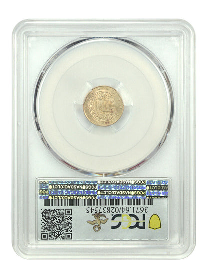 1855 3CS PCGS MS64 ex: D.L. Hansen
