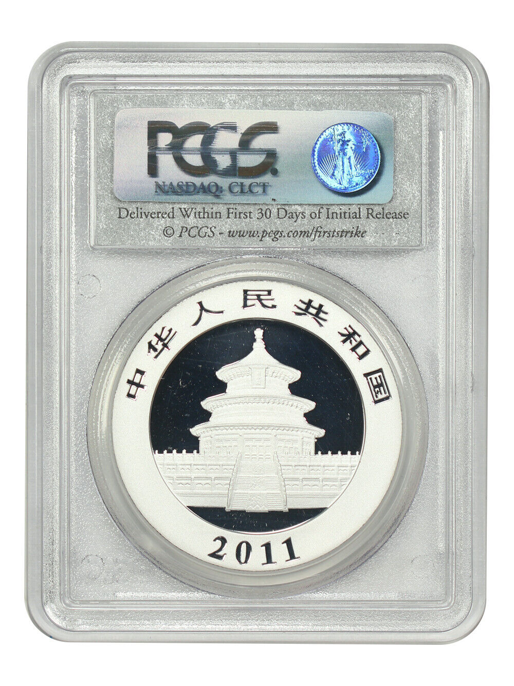 China: 2011 10Yn Silver Panda PCGS MS70 (First Strike) - Other