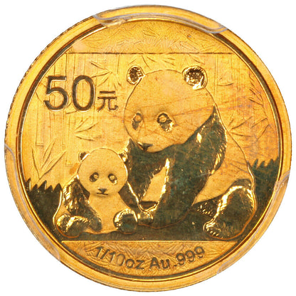 China: 2012 50Yn Gold Panda PCGS MS70 (First Strike) - Other