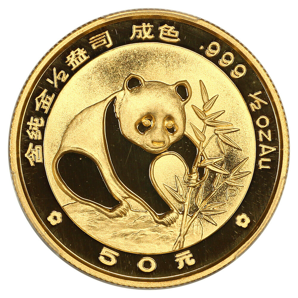 China: 1988-P 50Y Gold Panda PCGS PR70DCAM (PAN-79A) - Other