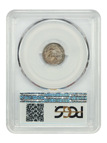 1861 '1/0' H10C PCGS MS64 ex: D.L. Hansen