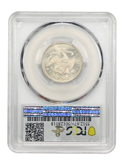 1880 25C PCGS/CAC MS67+ ex: D.L. Hansen