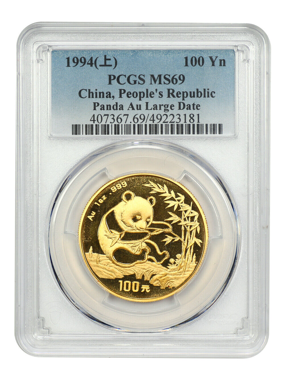 China: 1994 100Yn Gold Panda PCGS MS69 (Large Date)