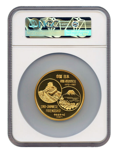 China: 1987 5oz Gold Panda NGC PR69DCAM (Sino-Japanese Friendship)