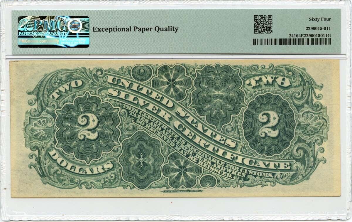 1886 $2 Silver Certificate Fr# 241 PMG CH64 EPQ