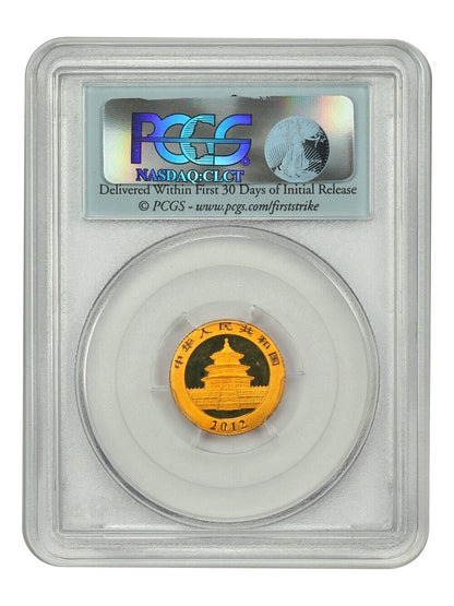 China: 2012 50Yn Gold Panda PCGS MS70 (First Strike) - Other