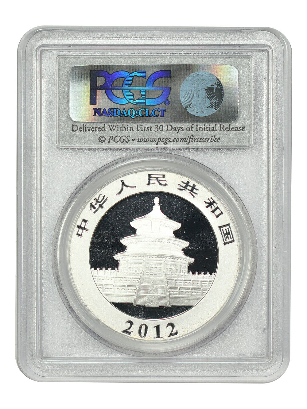 China: 2012 10Yn Silver Panda PCGS MS69 (First Strike) - Other