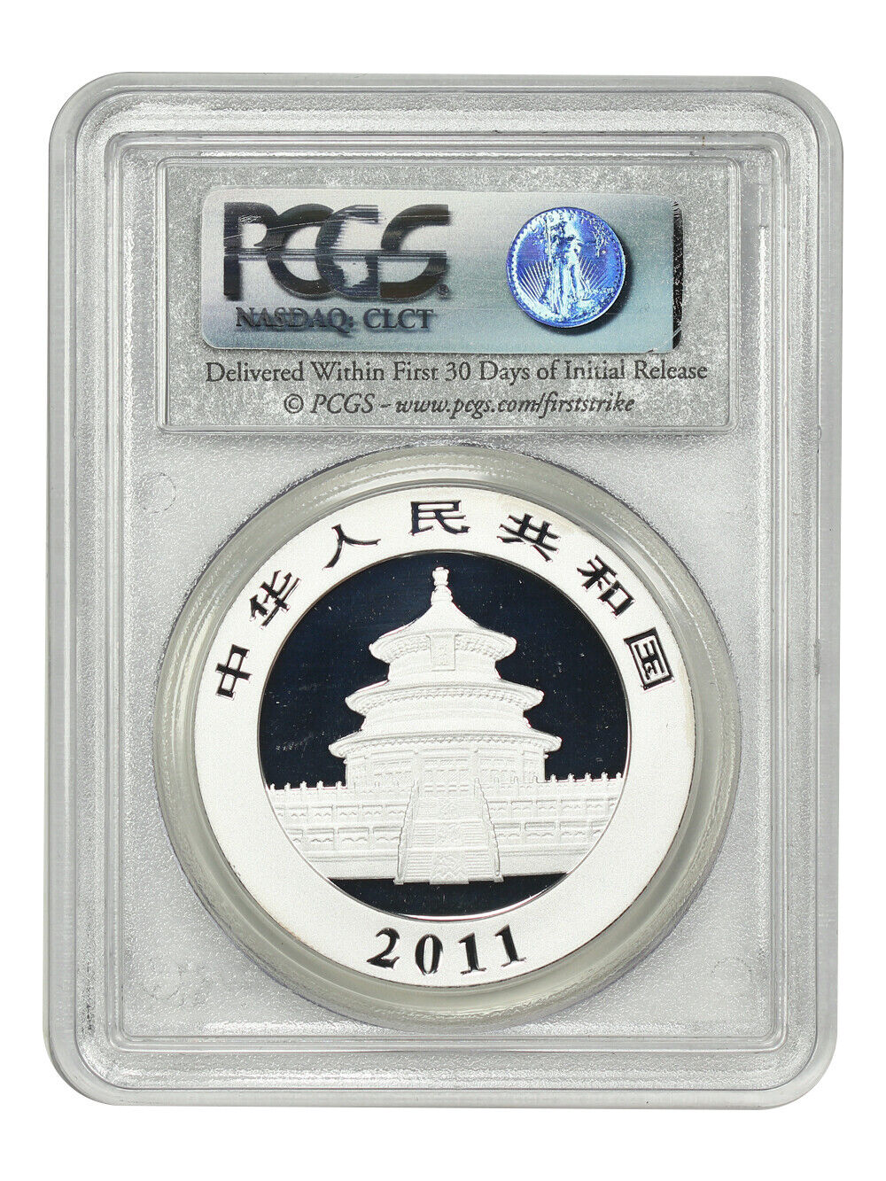 China: 2011 10Yn Silver Panda PCGS MS70 (First Strike) - Other