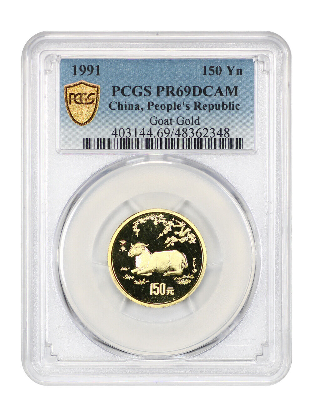 China: 1991 150Y Gold Goat PCGS PR69DCAM