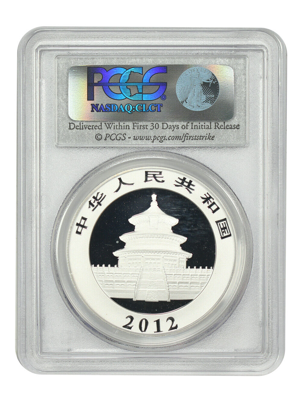 China: 2012 10Yn Silver Panda PCGS MS69 (First Strike) - Other