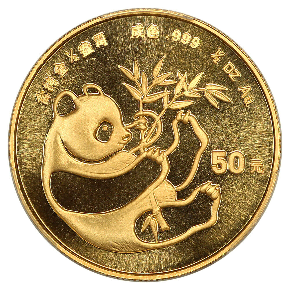 China: 1984 50Y Gold Panda PCGS MS70 (PAN-14A) - Other