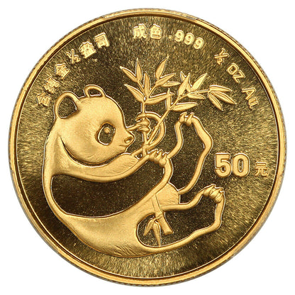 China: 1984 50Y Gold Panda PCGS MS70 (PAN-14A) - Other