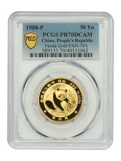 China: 1988-P 50Y Gold Panda PCGS PR70DCAM (PAN-79A) - Other