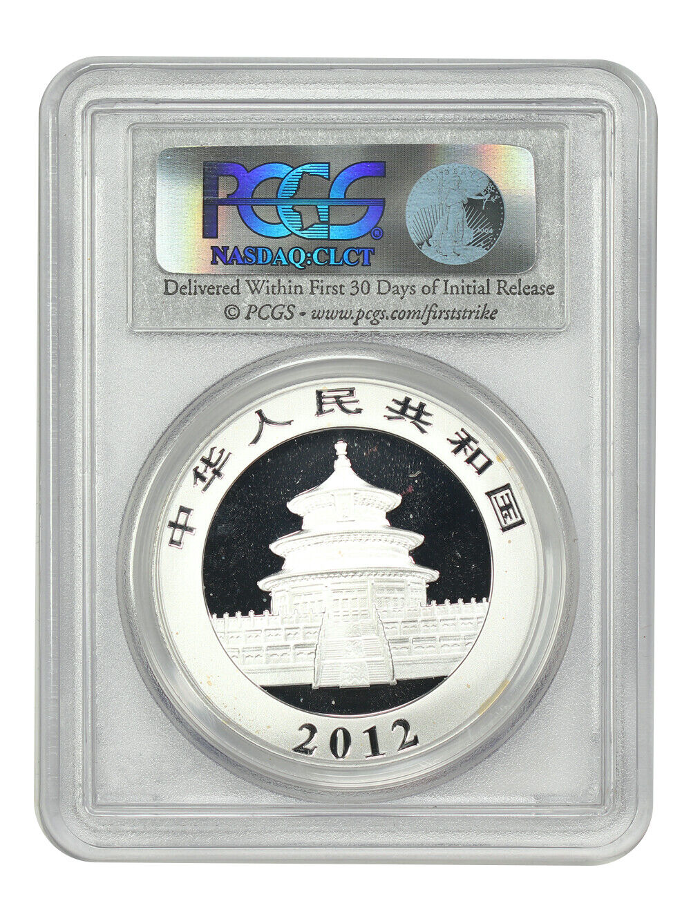 China: 2012 10Yn Silver Panda PCGS MS69 (First Strike) - Other