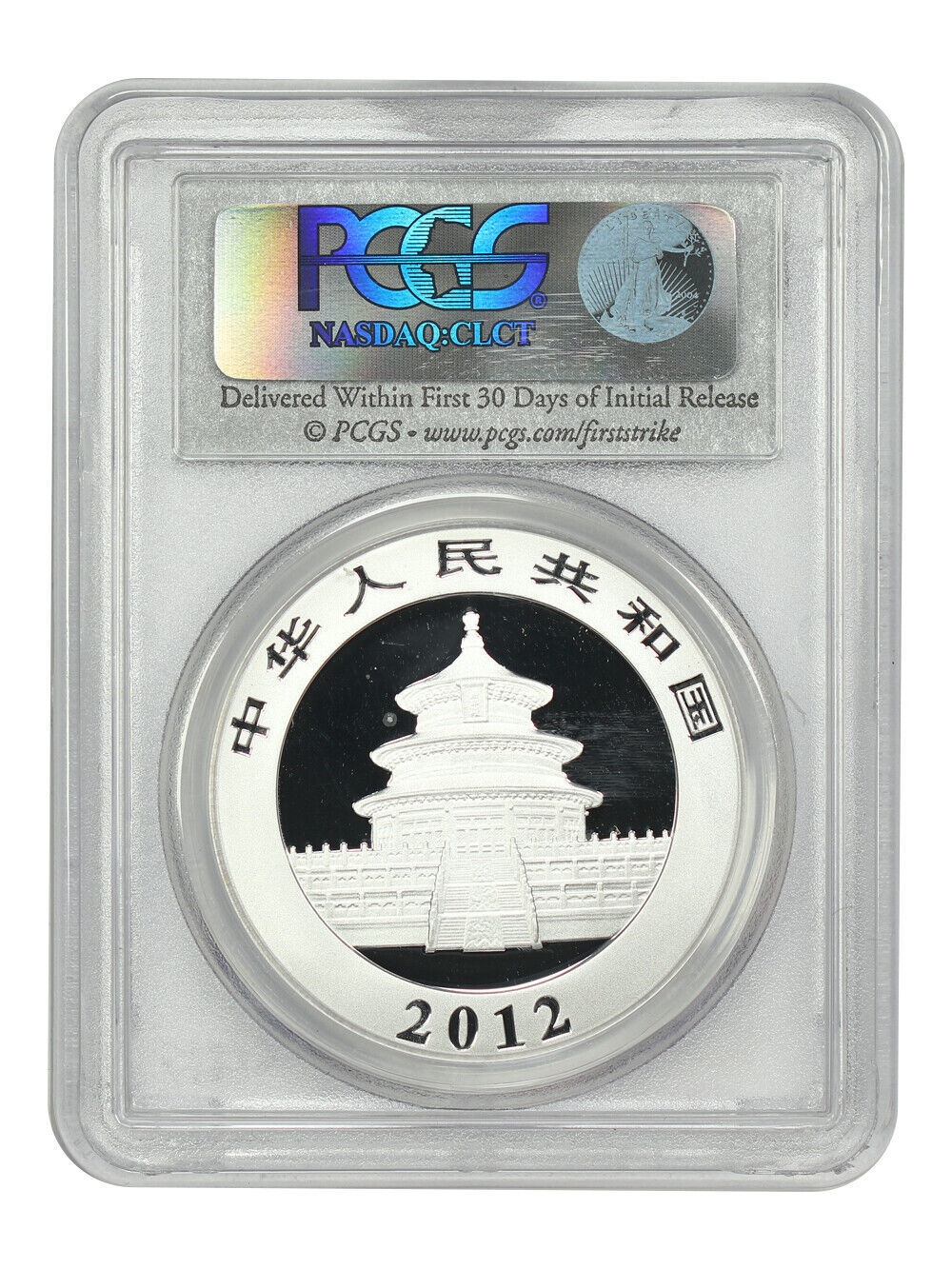 China: 2012 10Yn Silver Panda PCGS MS69 (First Strike) - Other