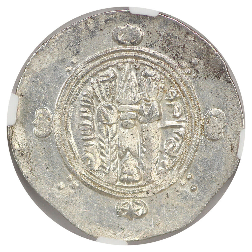 Byzantine Empire: (c.AD 780-793) AR Hemidrachm NGC AU (Tabaristan)