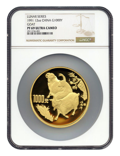 China: 1991 1000Y 12oz Gold Goat NGC PR69DCAM (Lunar Series)