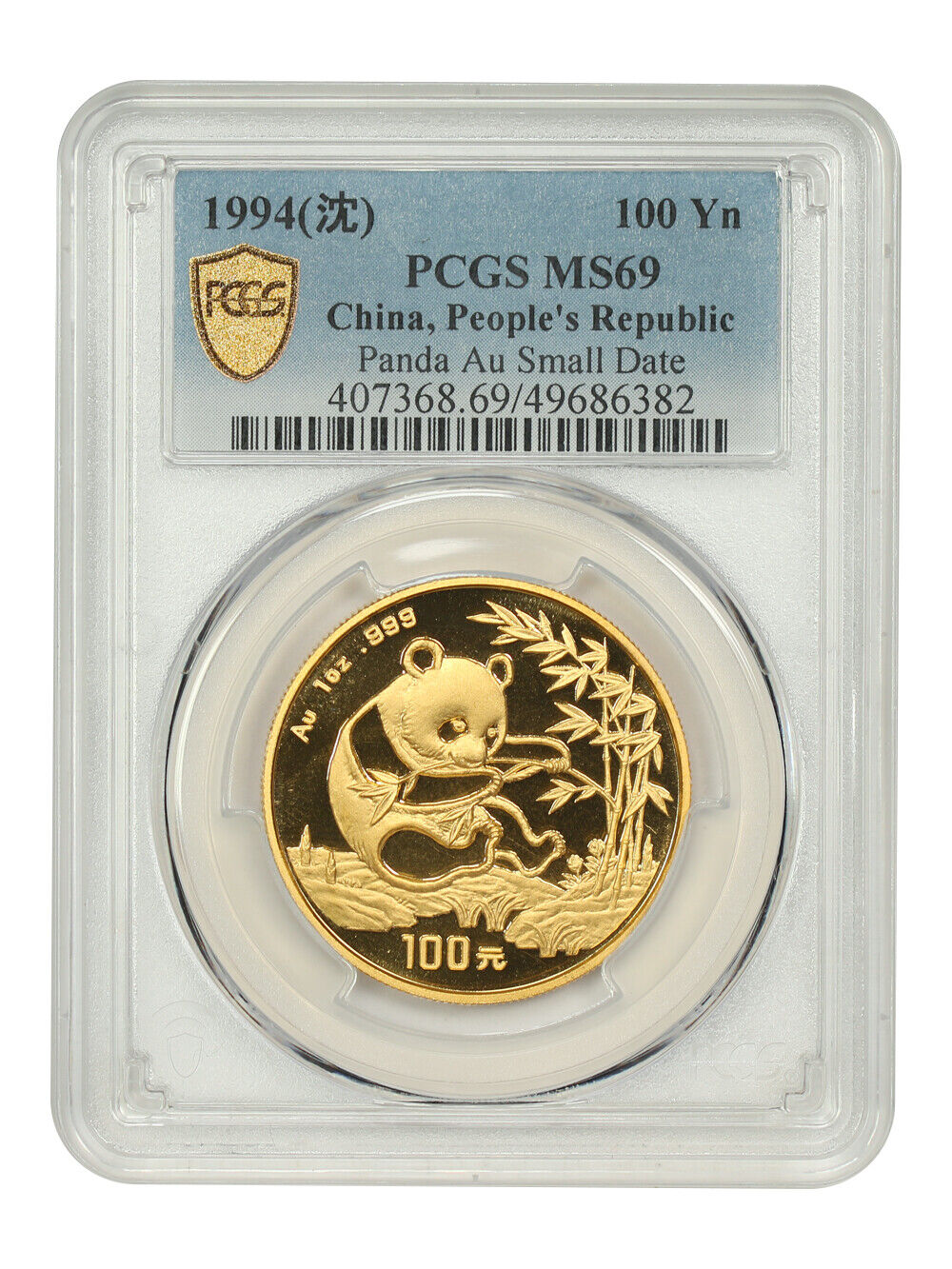 China: 1994 100¥ Gold Panda PCGS MS69 (Small Date) - Other