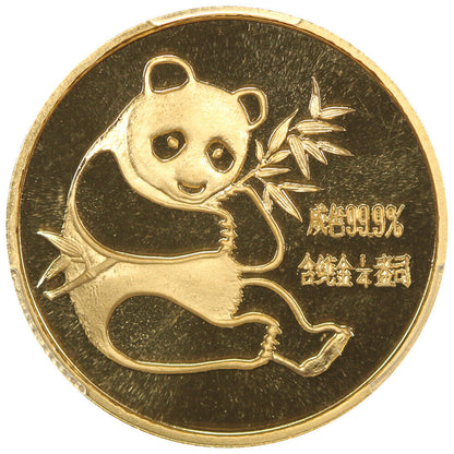 China: 1982 1/4oz Gold Panda PCGS MS69 (Long Leaf, PAN-4B) - Other