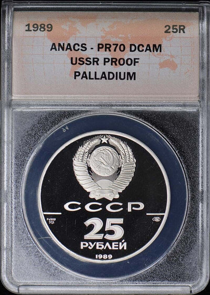 1989 Russian USSR PALLADIUM 25 ROUBLE ANACS PR70DC 1oz