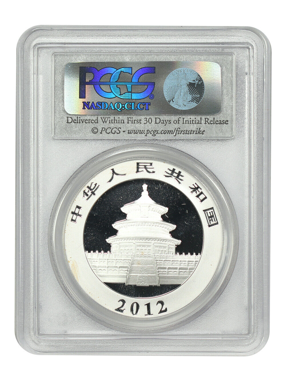 China: 2012 10Yn Silver Panda PCGS MS69 (First Strike) - Other