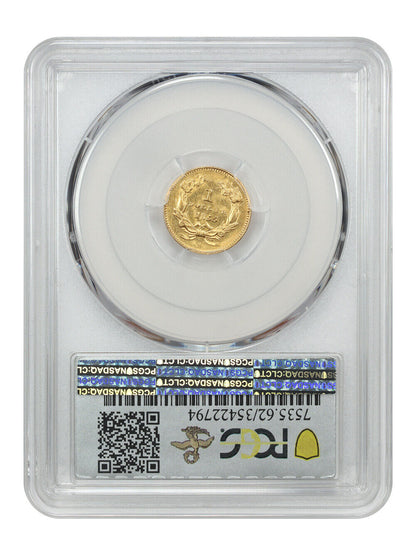 1855-O G$1 PCGS MS62 ex: D.L. Hansen