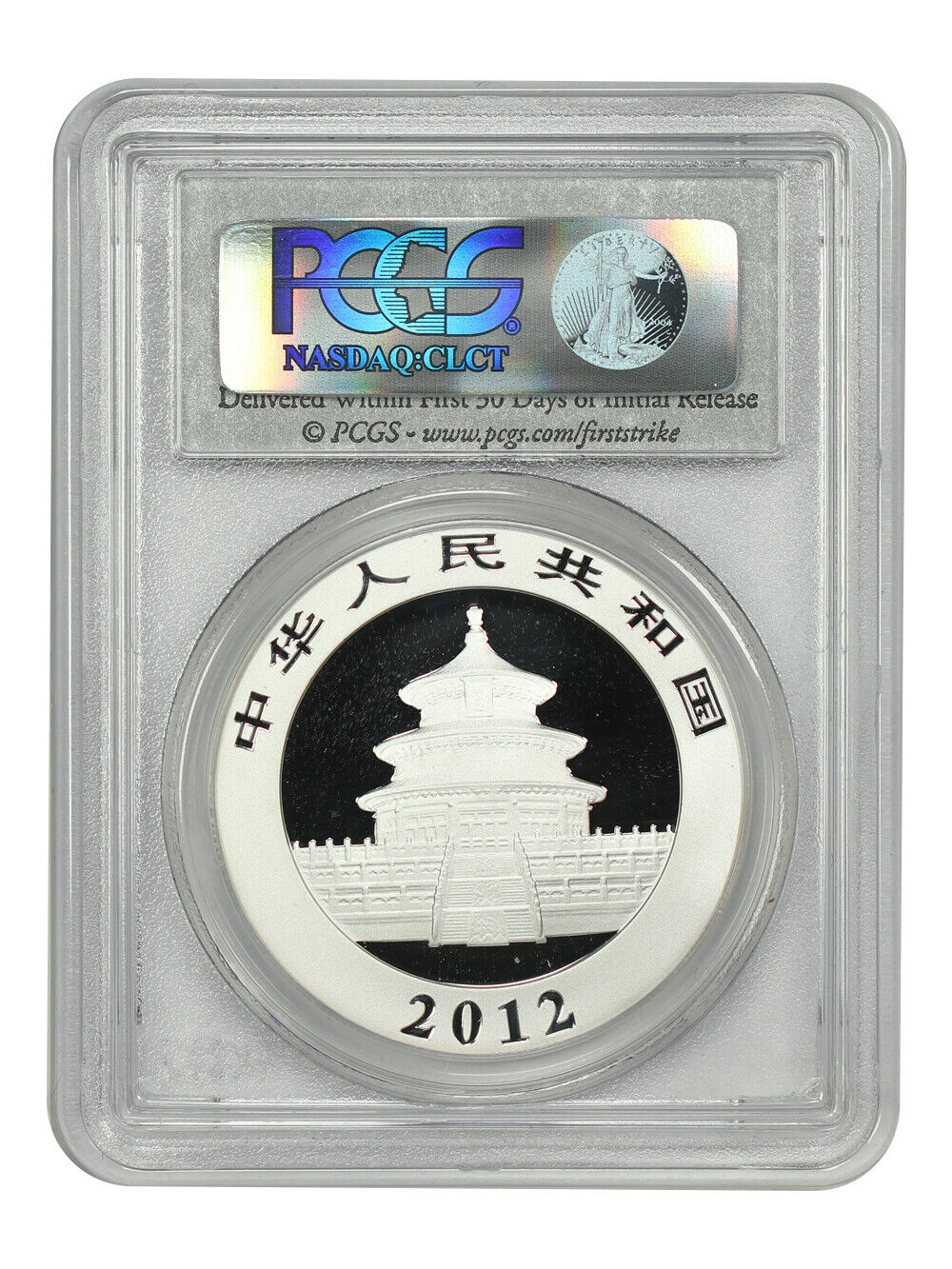 China: 2012 10Yn Silver Panda PCGS MS69 (First Strike) - Other